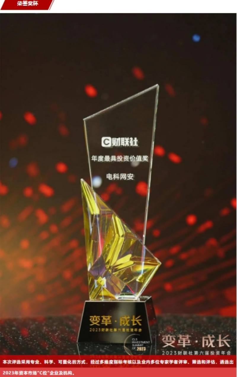 1703578961180991.png 微信截圖_20231226162453.png